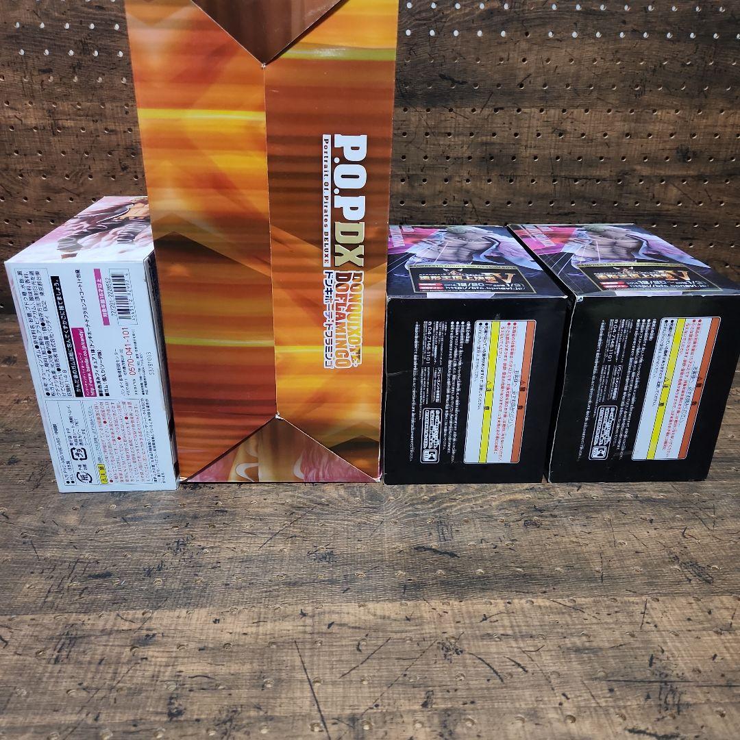 ドフラミンゴ フィギュアセット