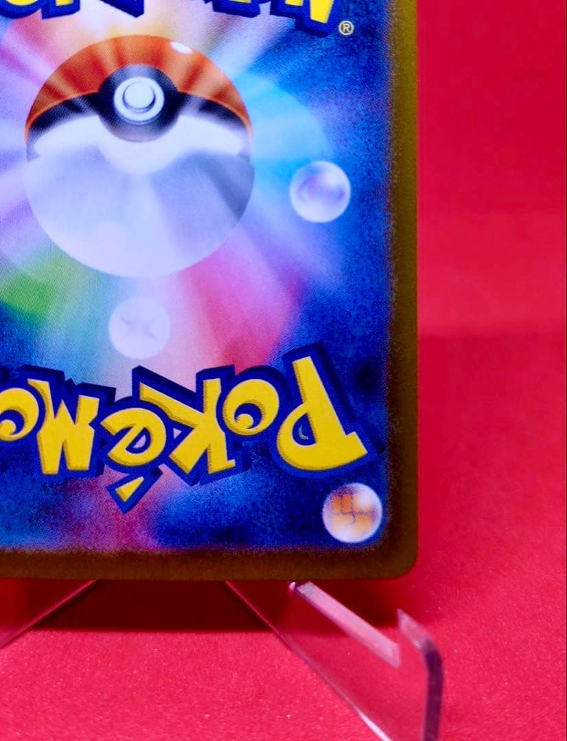 ブラッキーEX SAR ブラックラベル or PSA10確定個体 217/187