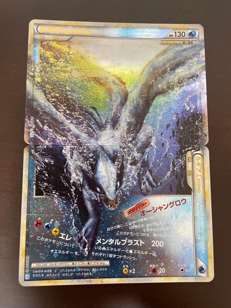 ルギアLEGEND ☆ L1 ソウルシルバーコレクション 030/070セット