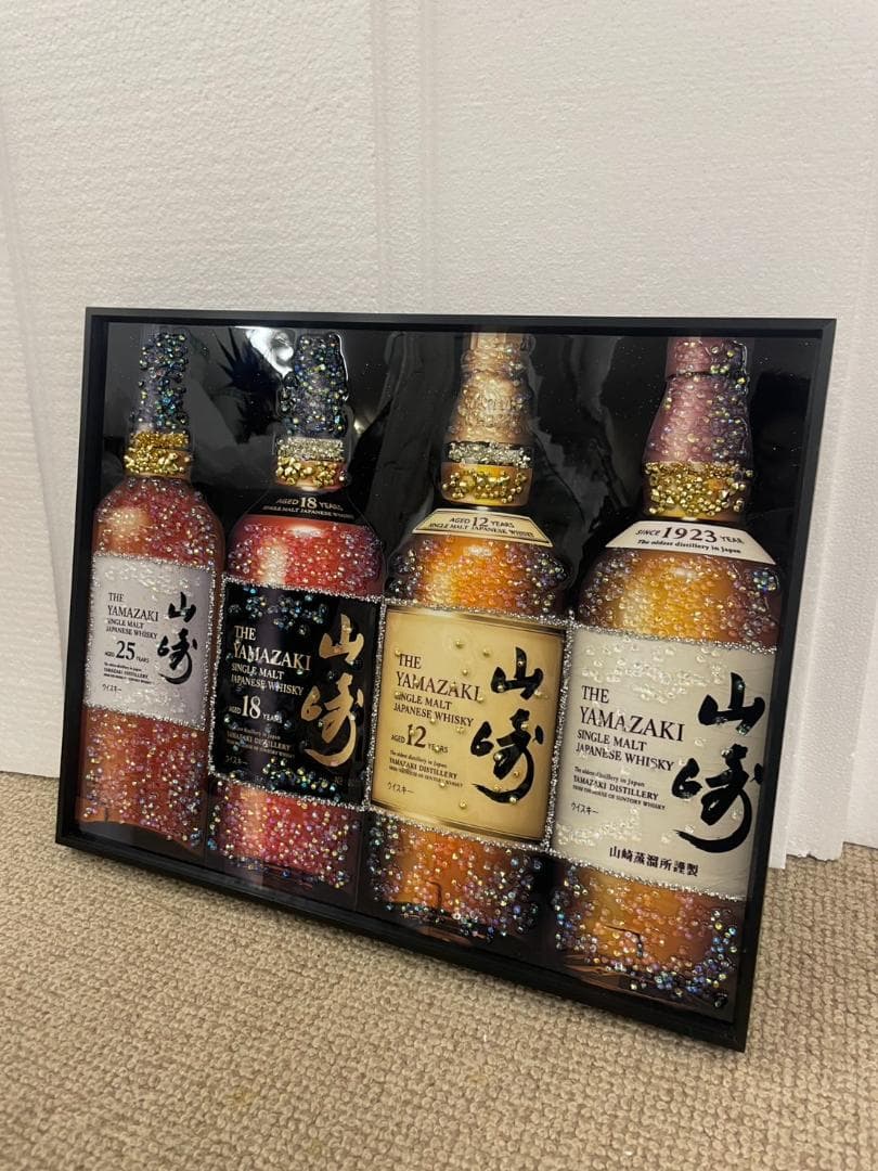 水晶絵　山崎　ウイスキー　ウィスキー　アートパネル　絵　絵画　額絵　額縁　アート