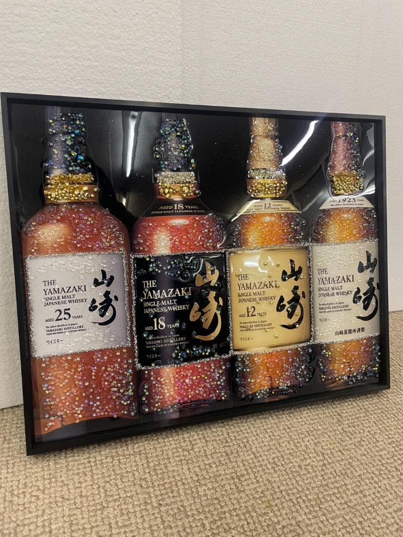 水晶絵　山崎　ウイスキー　ウィスキー　アートパネル　絵　絵画　額絵　額縁　アート