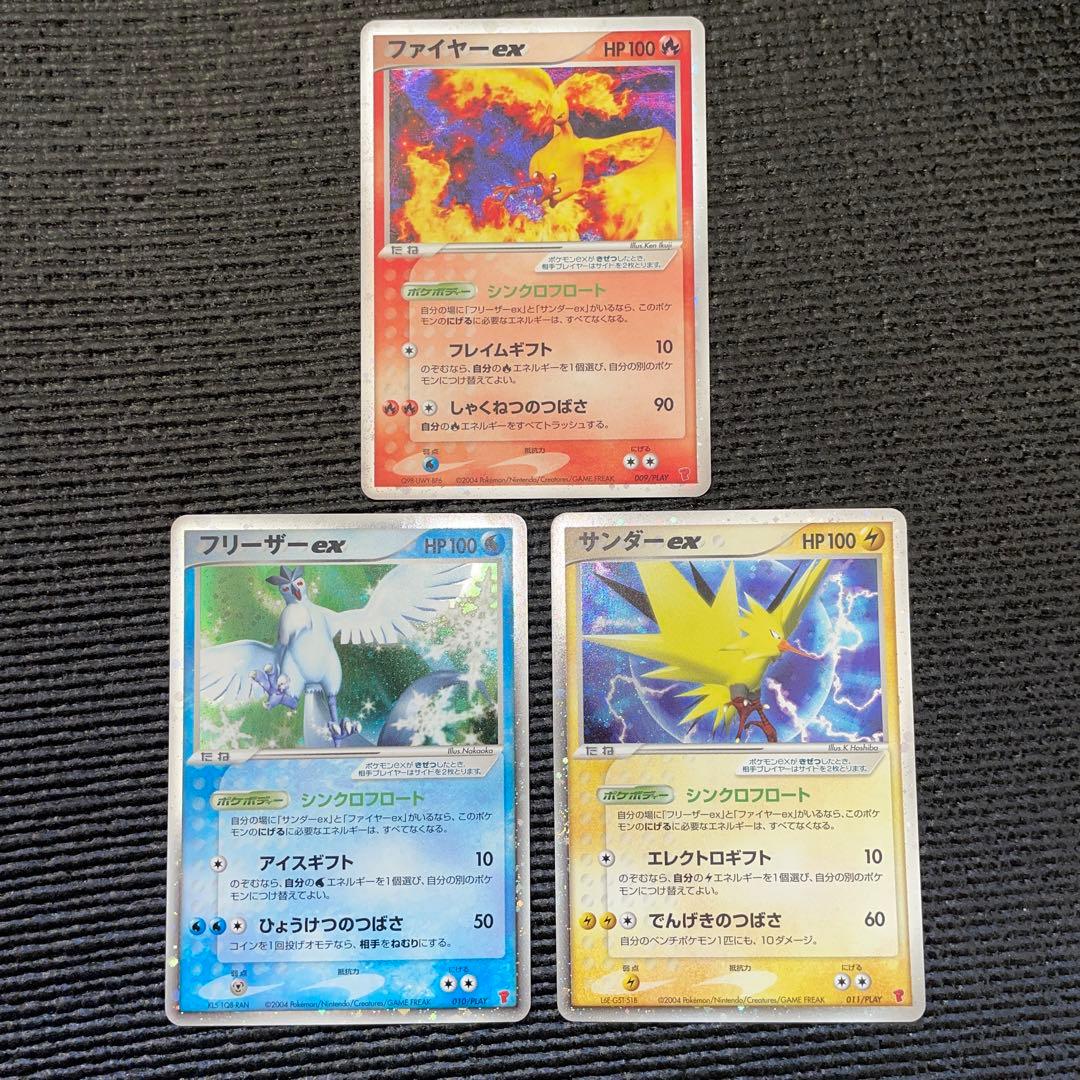 第2期プレイヤーズ会員特典（2004）