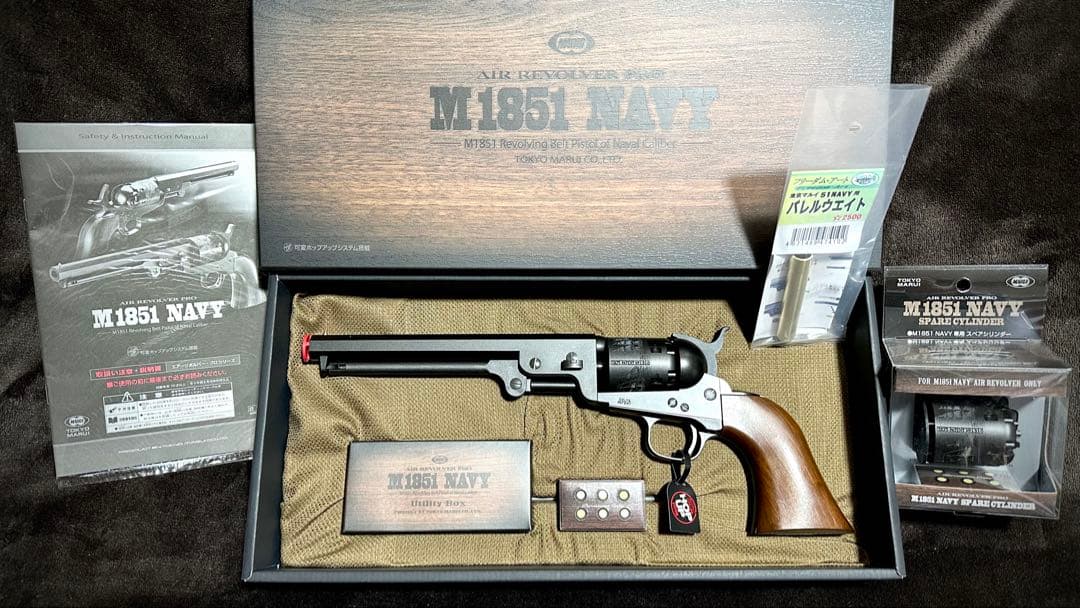 東京マルイ M1851 NAVY エアリボルバープロ 予備シリンダー 他おまけ付