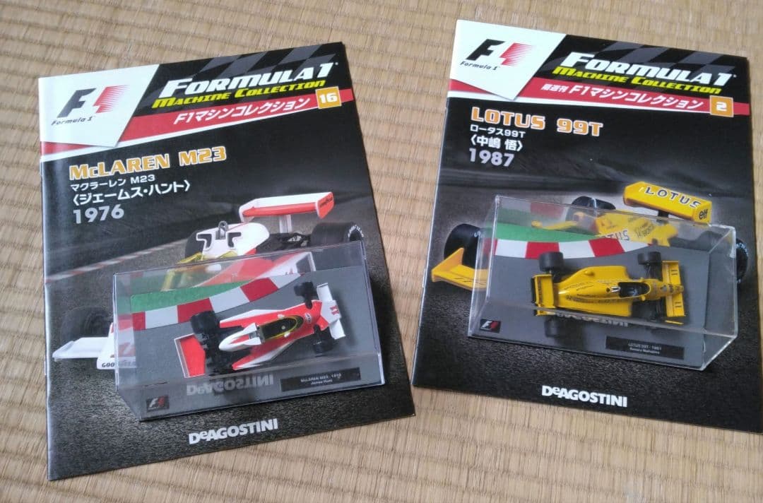 F1 ミニカーコレクション 1/43 スケール　8台セット