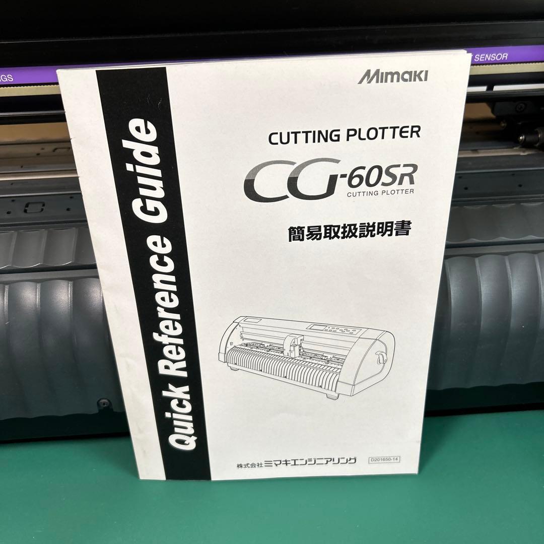 Mimakiミマキ カッティングプロッター CG-60SR