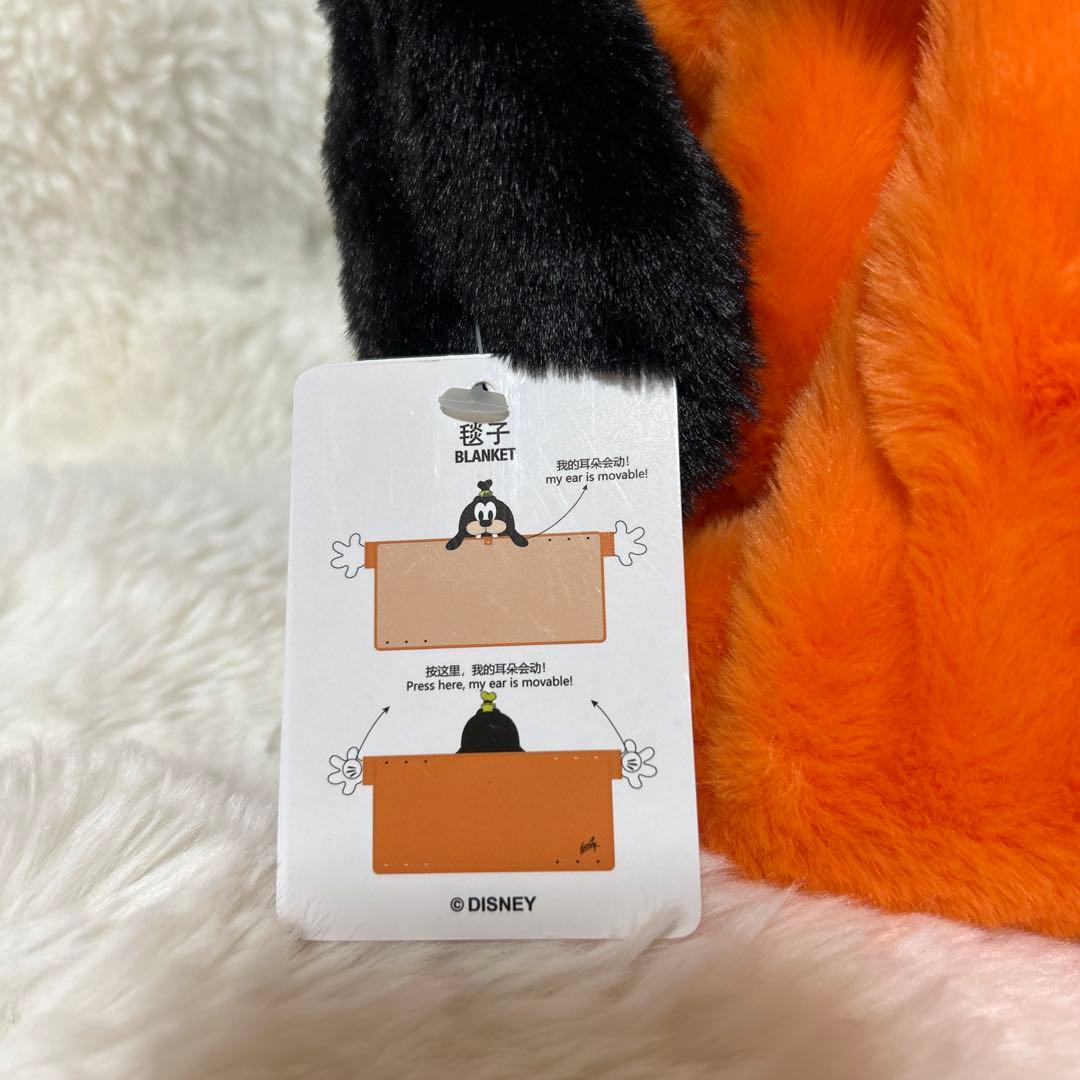 上海ディズニー　グーフィー　ブランケット　毛布　　クッション　新品タグ付き