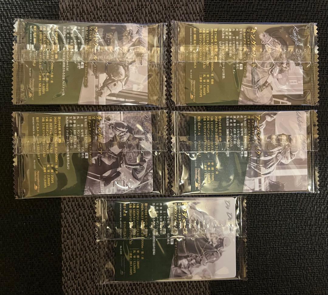 サラブレッドホースコレクション ツインウエハース 第3R 全60種 コンプセット