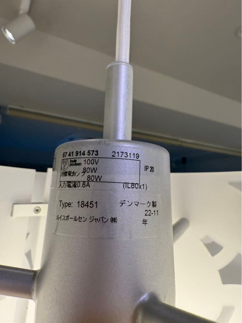 オープンワークデザイン シーリングライト