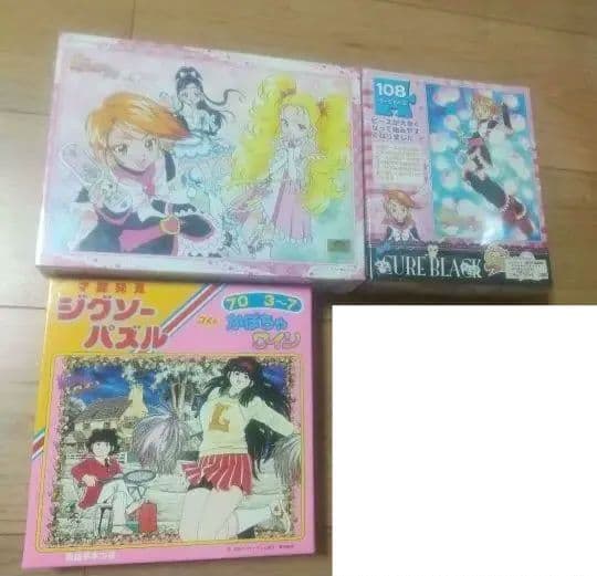 激レア☆廃盤☆うしおととら かぼちゃワイン パズル &キャラグッズ