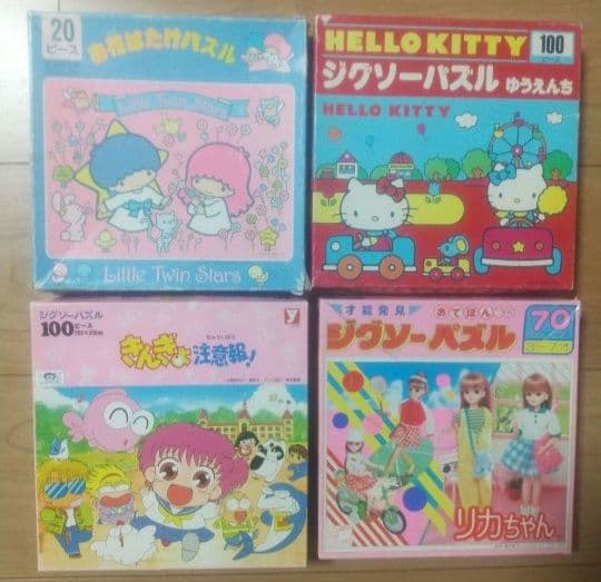 激レア☆廃盤☆うしおととら かぼちゃワイン パズル &キャラグッズ