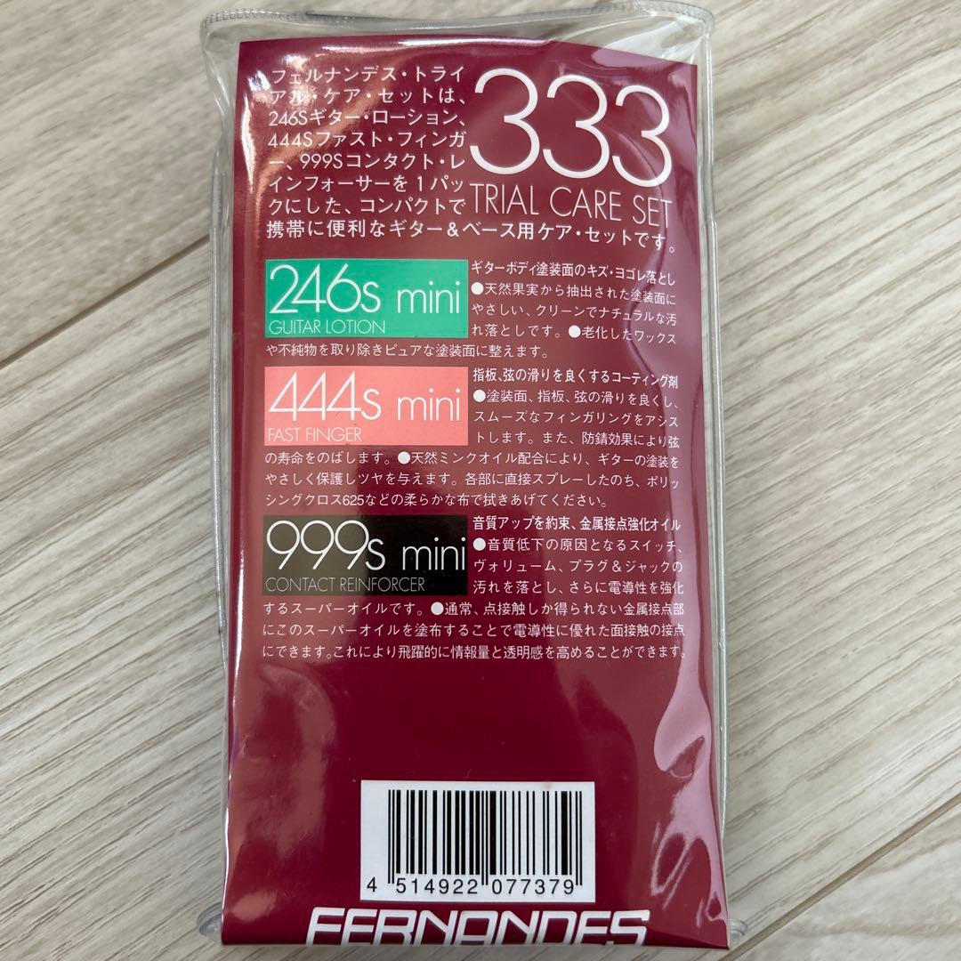 Laid back テレキャスタータイプ ギター 付属品付き