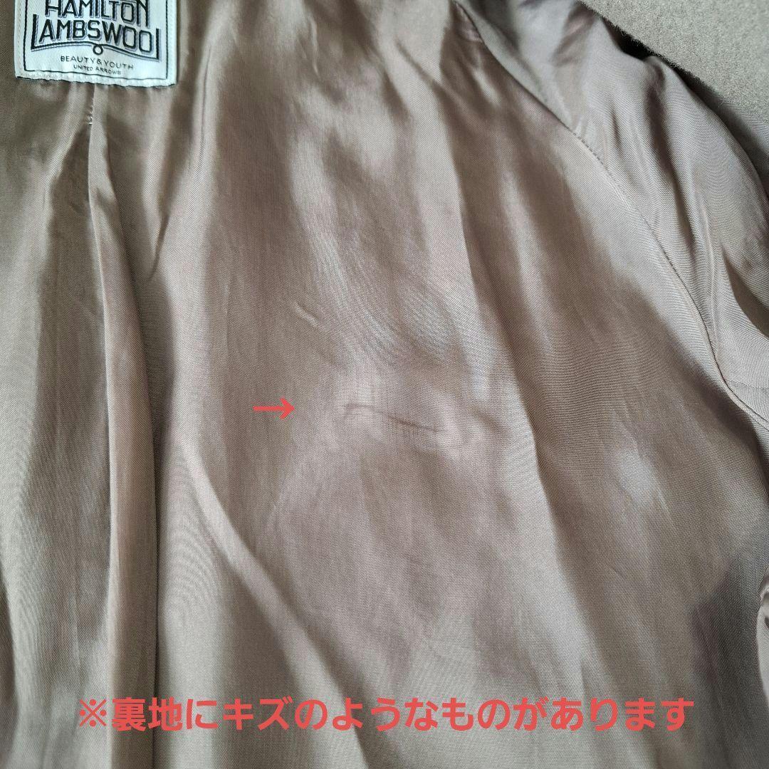 ビューティーアンドユース ハミルトンラムウール チェスターコート ロング M