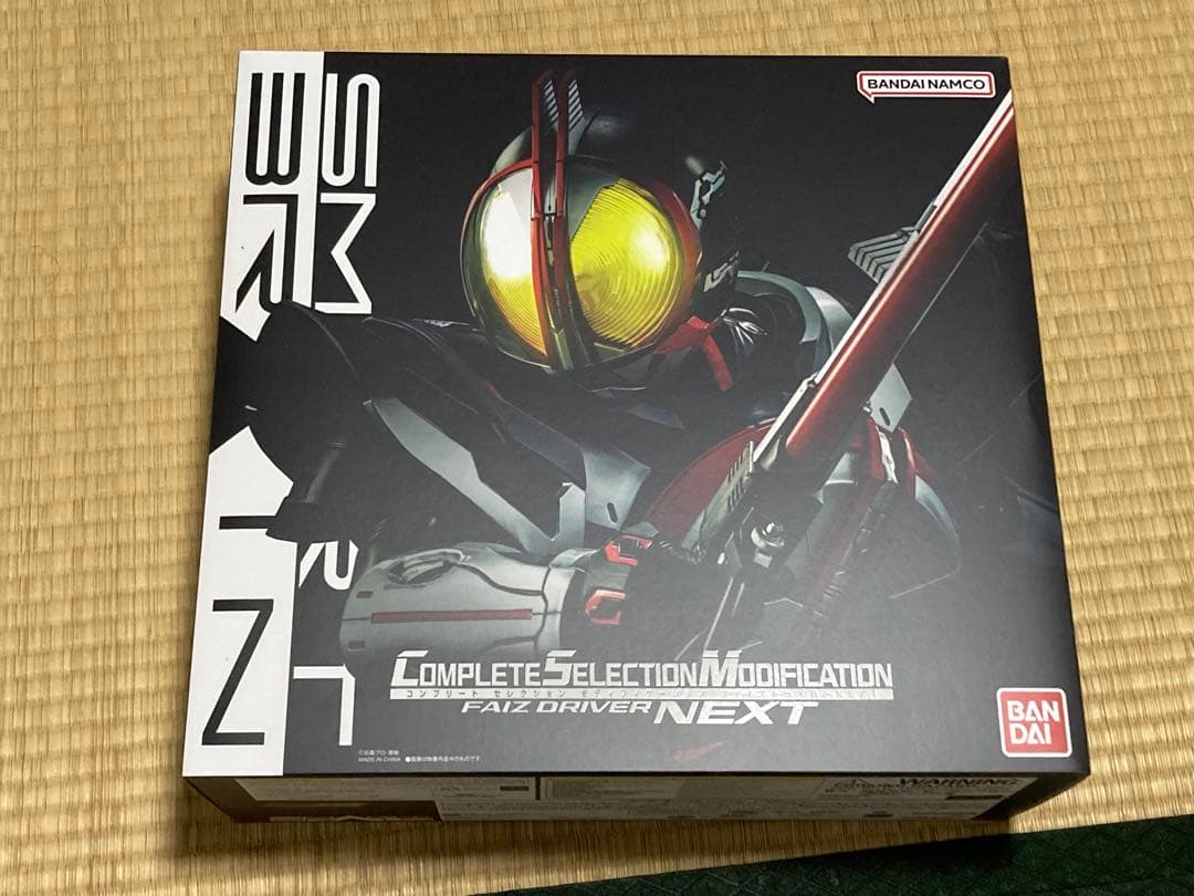 CSMファイズドライバーNEXT 付属　ドライバー単体