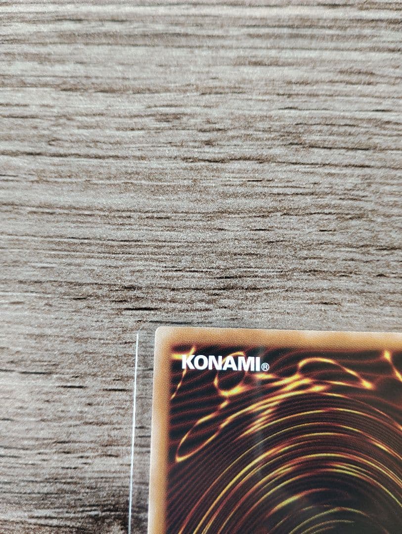 遊戯王 灰流うらら プリズマティックシークレット スタンプエディション