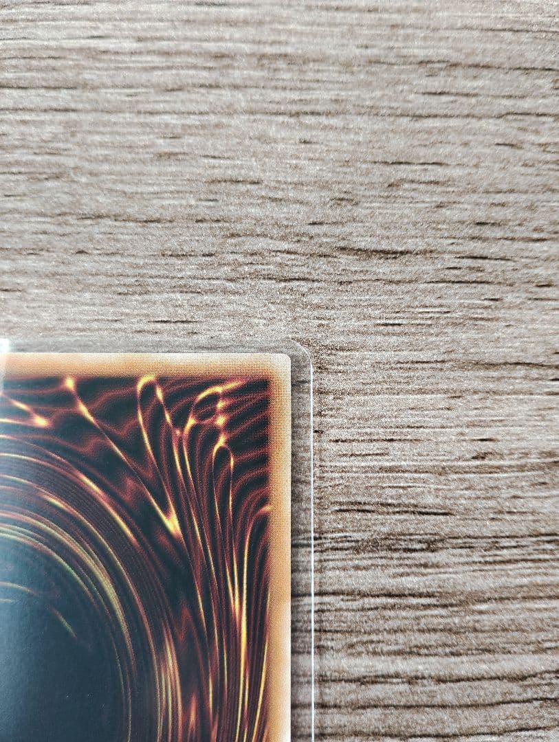 遊戯王 灰流うらら プリズマティックシークレット スタンプエディション