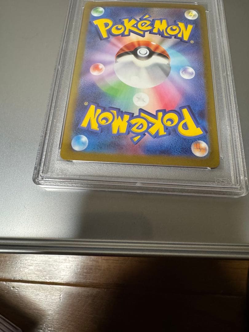 ポケモンカード151 マスターボールミラー ピカチュウ C PSA10