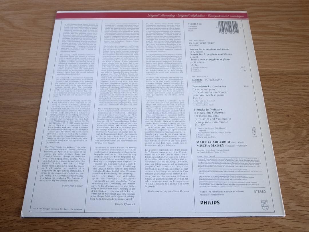 アルゲリッチ＆マイスキー / シューベルト : アルペジオーネ・ソナタ LP