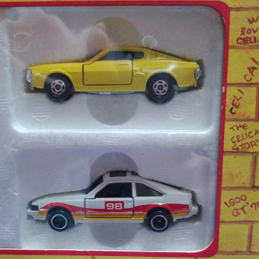 トミカ　セリカ　ストーリー　　’70-83