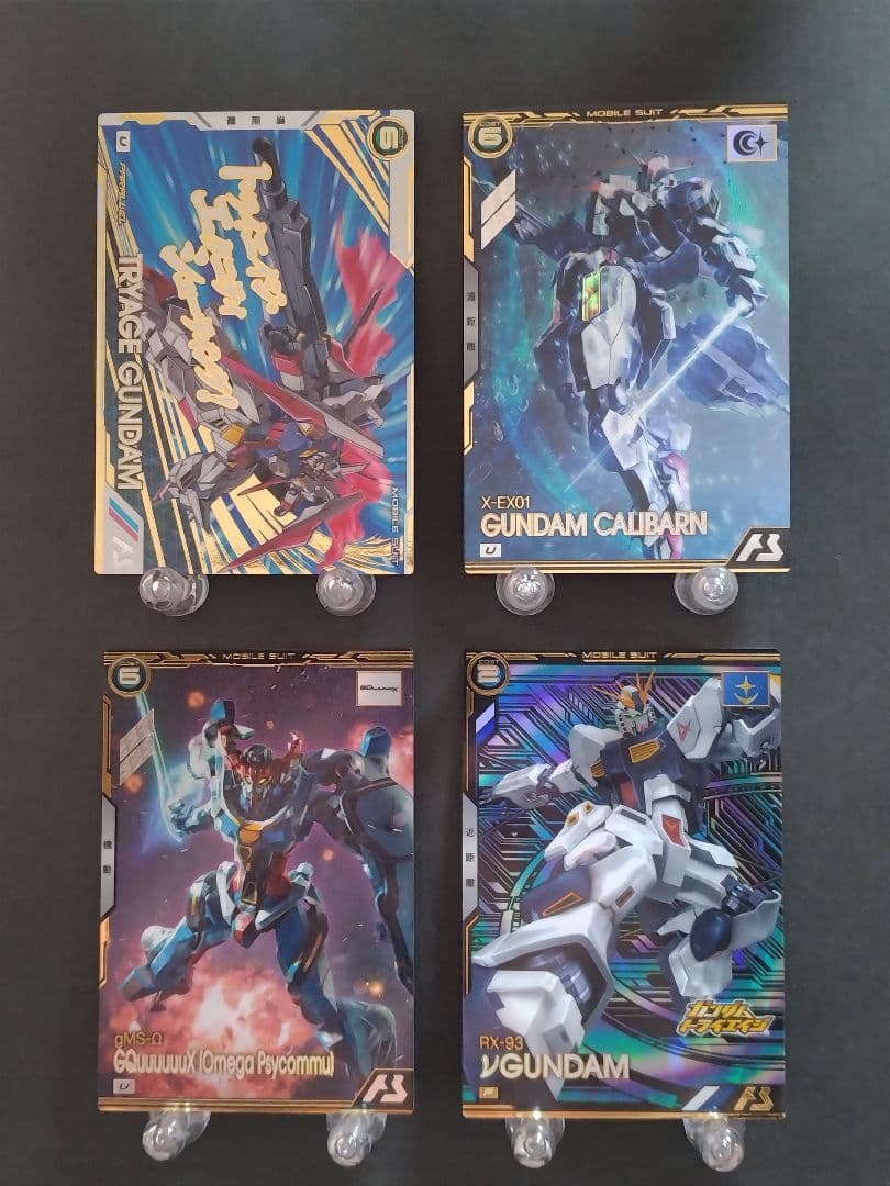 アーセナルベース ガンダムトライエイジ 8枚セット