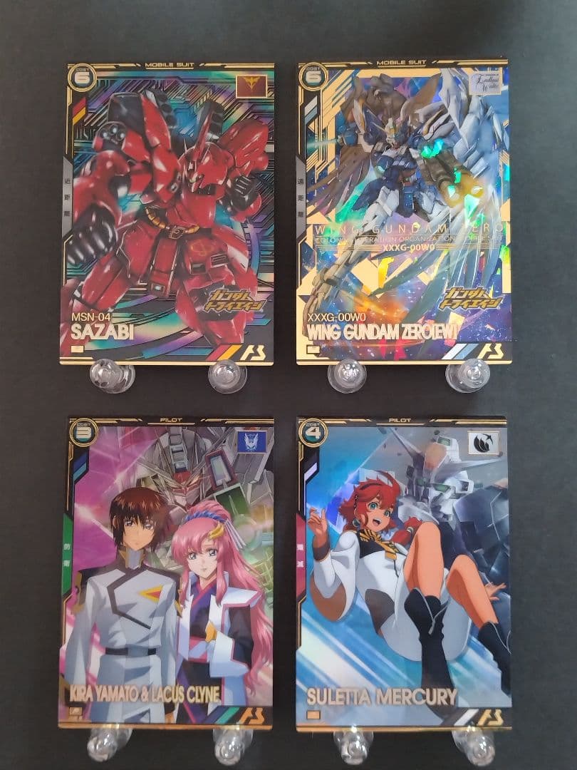 アーセナルベース ガンダムトライエイジ 8枚セット