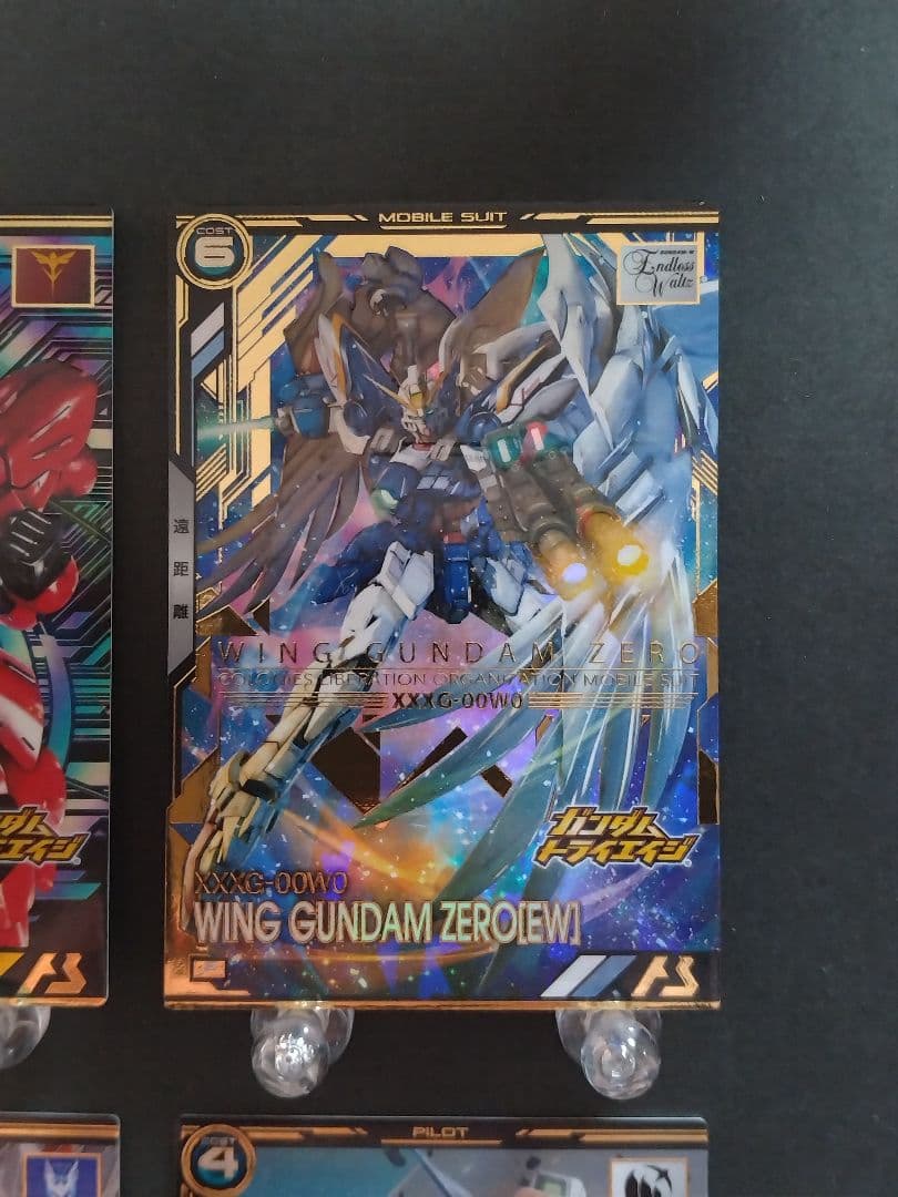 アーセナルベース ガンダムトライエイジ 8枚セット