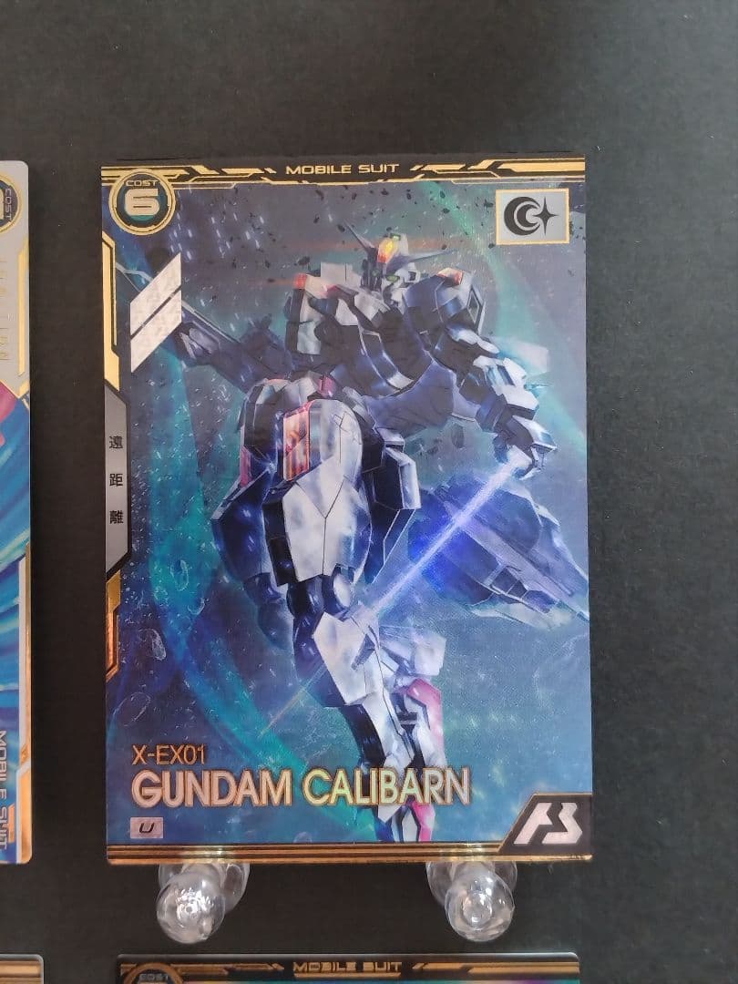 アーセナルベース ガンダムトライエイジ 8枚セット