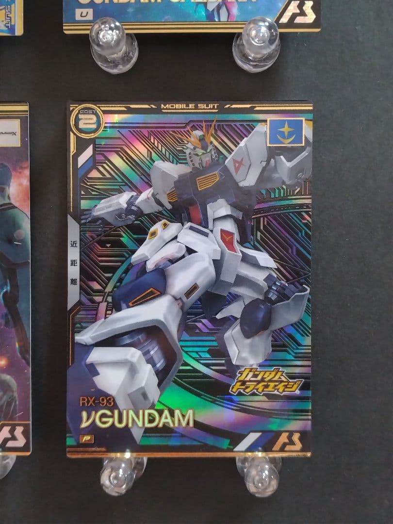 アーセナルベース ガンダムトライエイジ 8枚セット