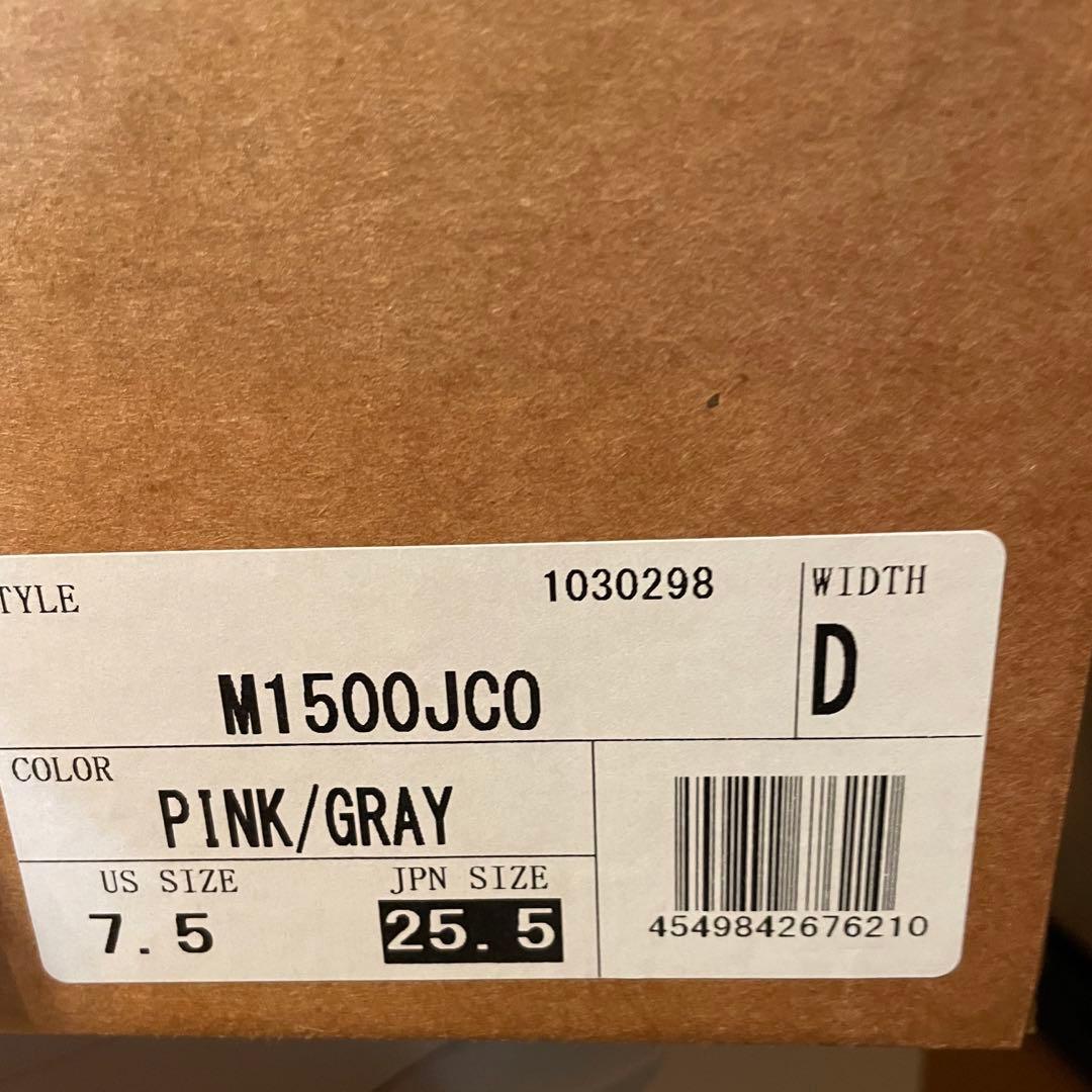 新品未使用★星野源着用スニーカー