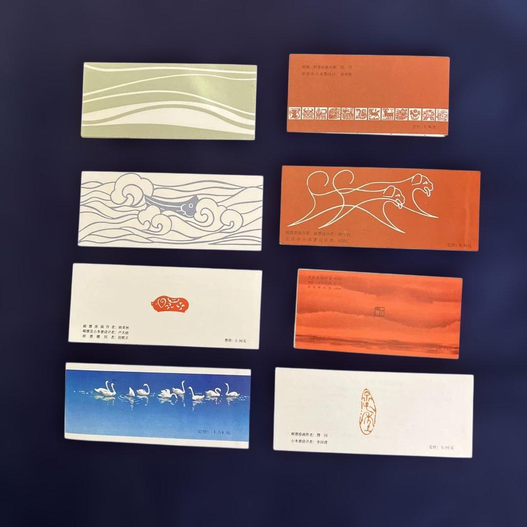 未使用　希少　中国切手　年賀切手　中国人民郵政　鶏 丑　猪などまとめて7点