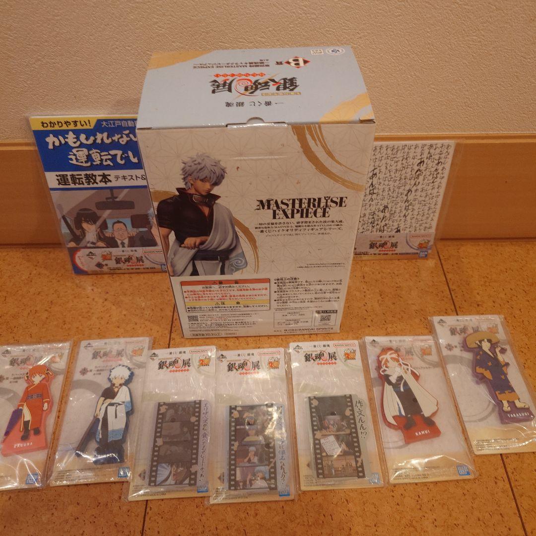 銀魂 一番くじ　B賞　坂田銀時　おまけ付き