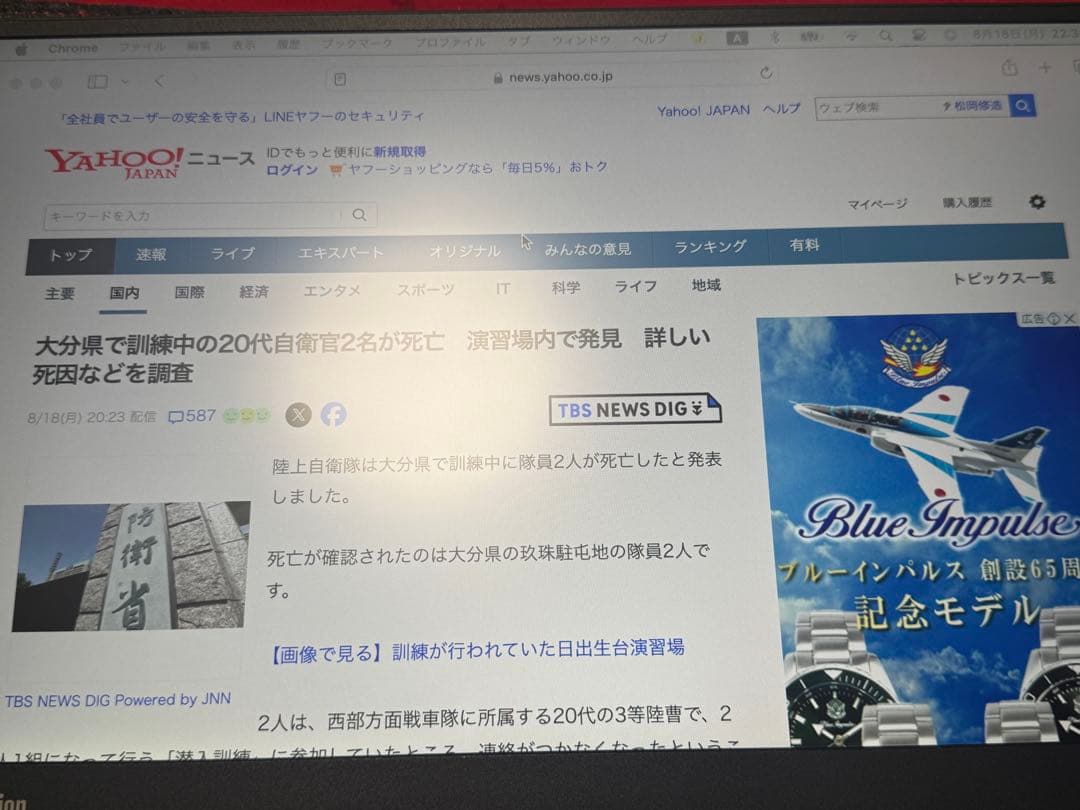 Lenovo Thinkvision M14d モバイルモニター