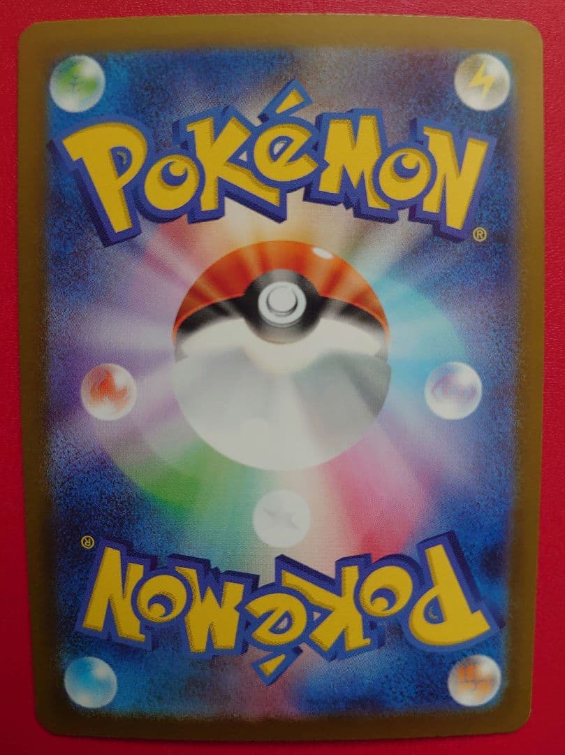 ポケモンカード　SARまとめ売り♪