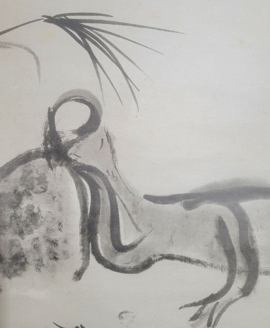 清水崑　河童と蛙　掛け軸　合わせ箱　書画、骨董品、美術品