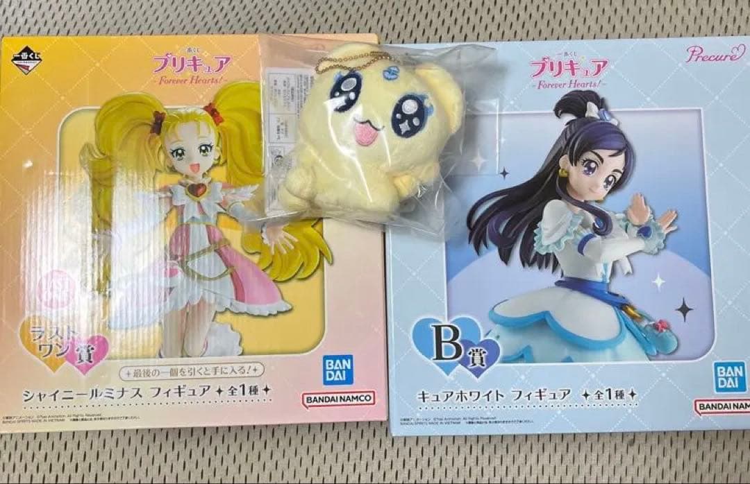プリキュア一番くじ　ラストワン賞シャイニールミナス　B賞キュアホワイト　E賞