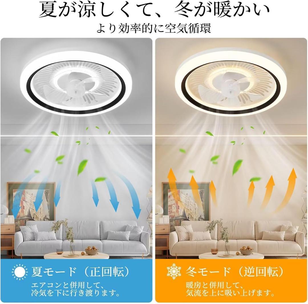 ラスト1品✨シーリングファンライト シーリングファン ライト 50cm 扇風機