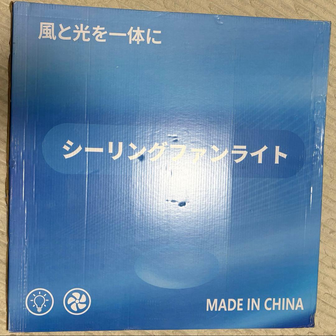 ラスト1品✨シーリングファンライト シーリングファン ライト 50cm 扇風機