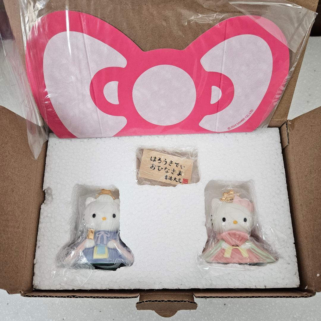 【新品】2025年ハローキティ＆ダニエル 雛人形 コンパクト サンリオ 吉徳大光