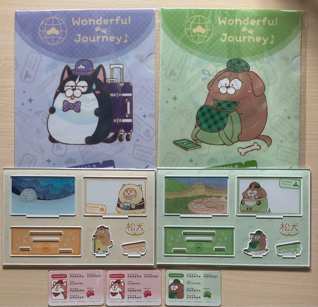 おそ松さん 松犬 グッズいろいろ