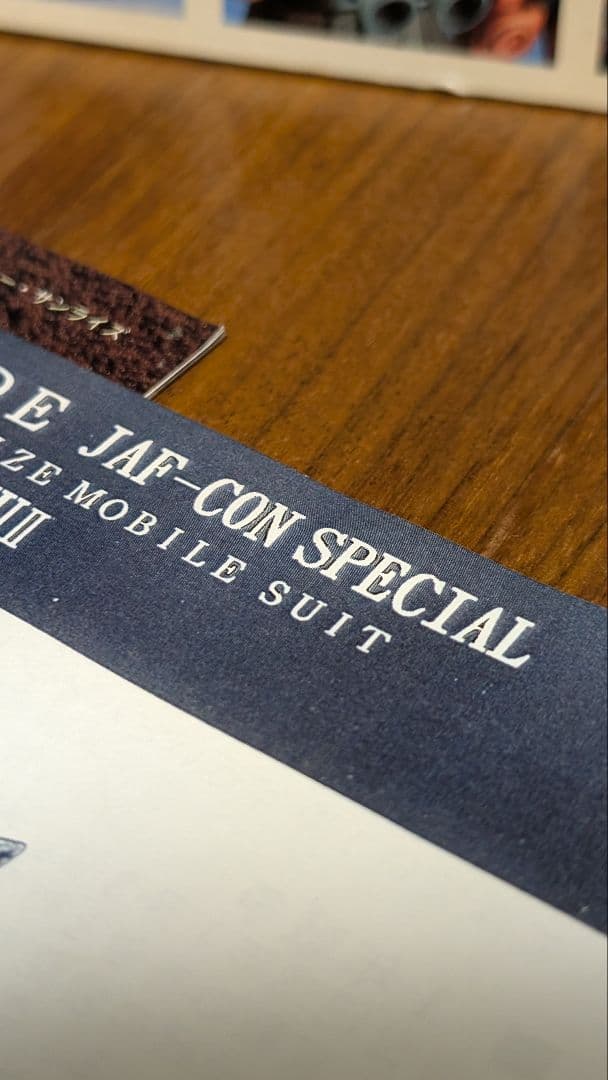 BANDAI MS-06S ZAKU II JAF-CON 限定品