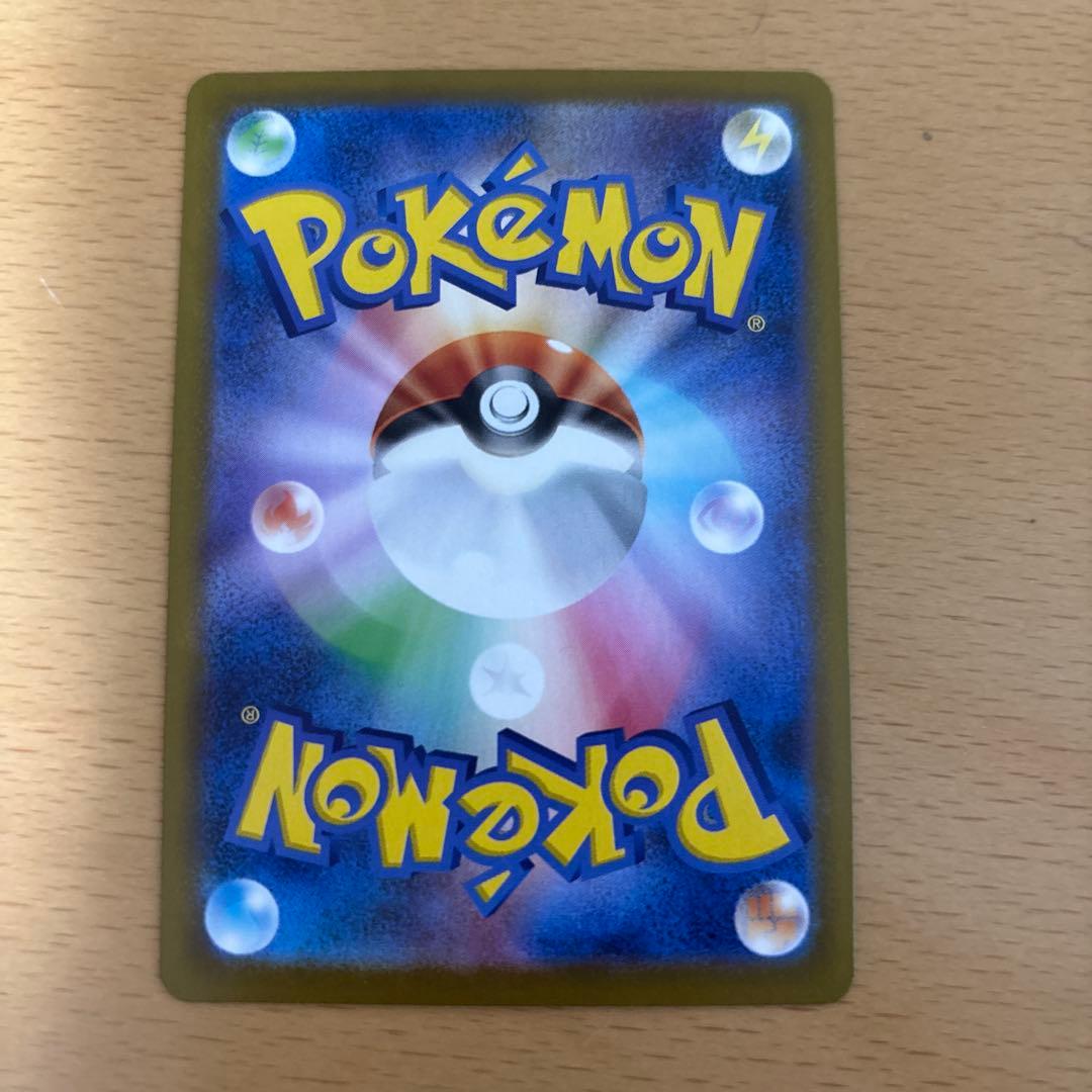 メガジガルデex MUR