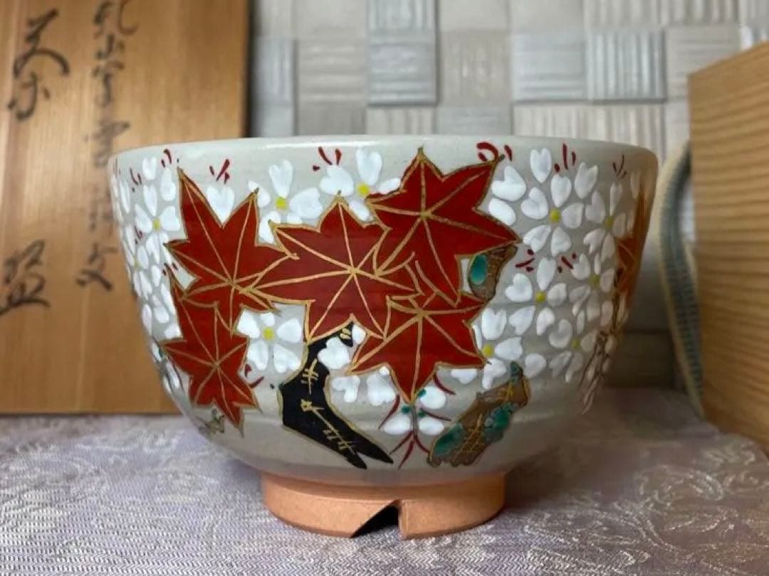 【茶道】茶碗　乾山写　雲錦文　紫雲造