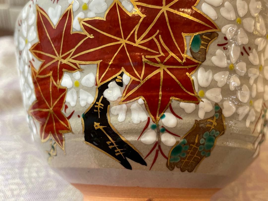 【茶道】茶碗　乾山写　雲錦文　紫雲造