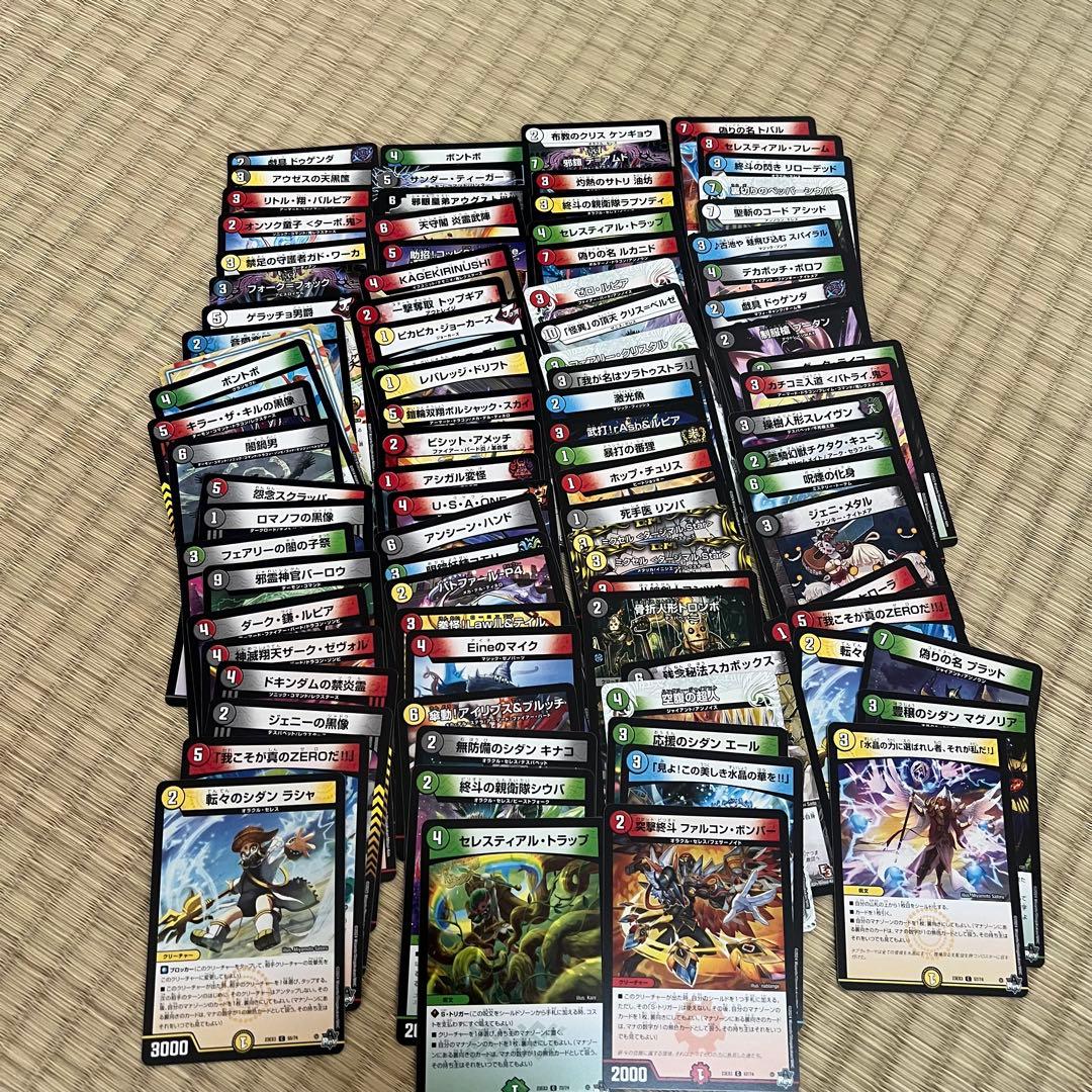 引退品 デュエマ 大量 まとめ売り デュエルマスターズ VRSR 寄成ギョウ