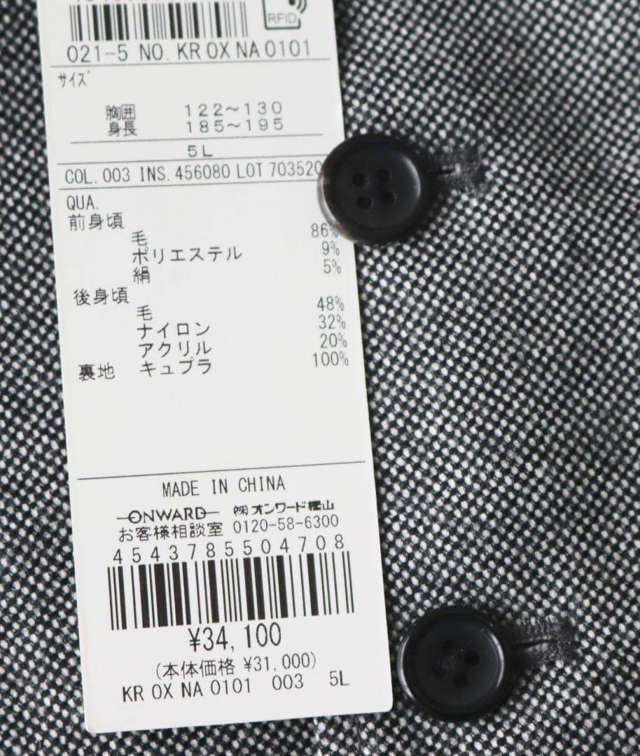 34,100円新品タグ付き【ジェイプレス】名品サドル ベスト ジレ 5L