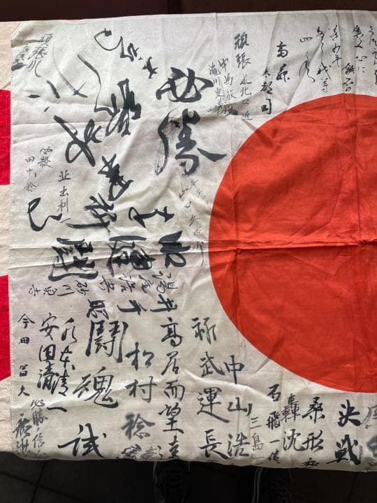 日本軍　寄せ書き　希少　NO.8