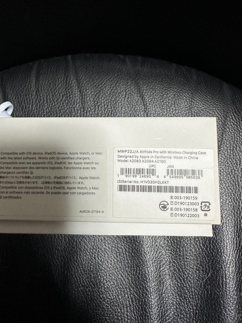 Apple AirPods Pro MWP22J/A中古右耳のみウブロケース付き