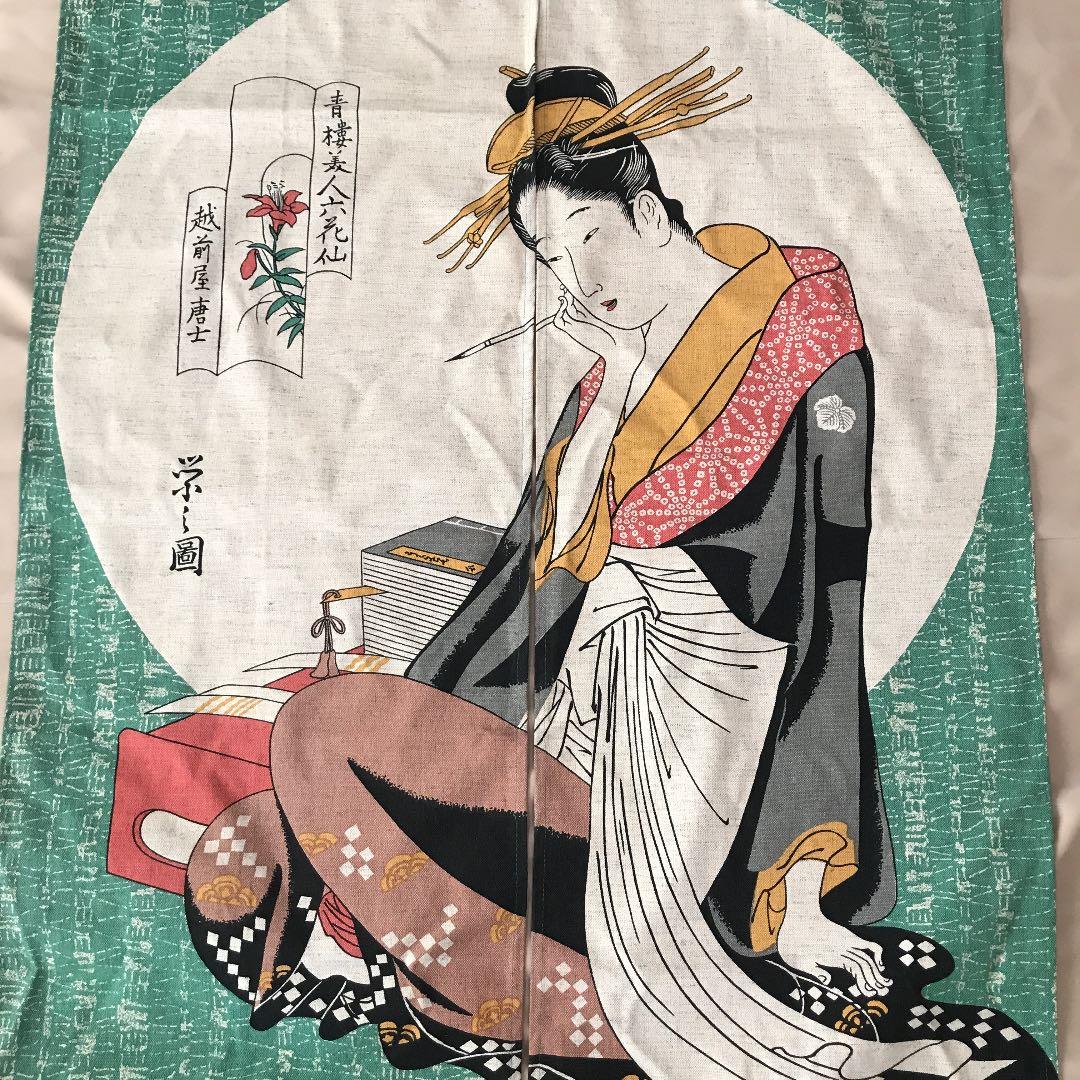 鳥文斎栄之　青楼美人六歌仙　越前屋唐士　手刷浮世絵 のれん 暖簾