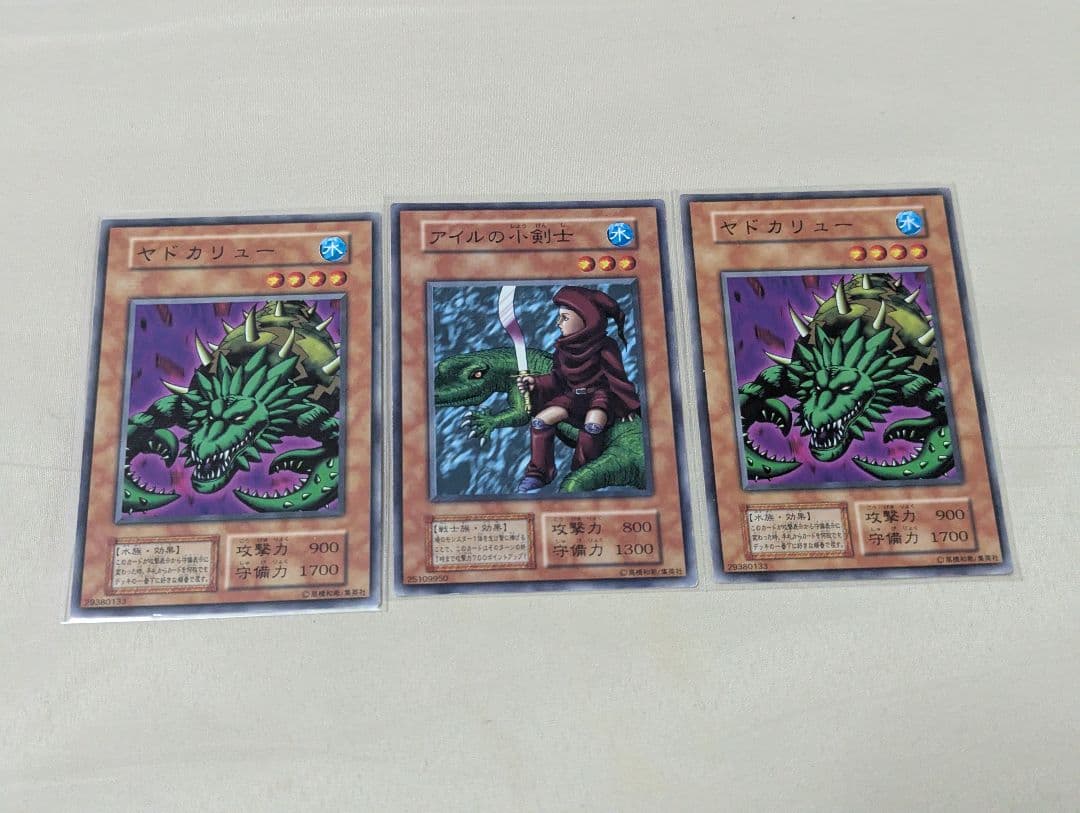 【美品多数】 遊戯王　引退品　初期　Boosterのみ　まとめ売り　ブースター1