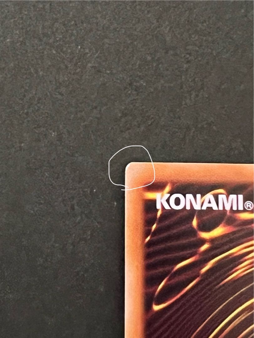 遊戯王 増殖するG 25th ③