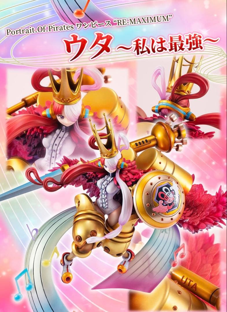ONE PIECE “RE-MAXIMUM” ウタ ～私は最強～